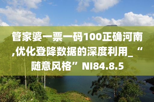 憇憇圏 第28页