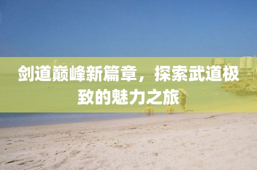 七彩榴莲 第8页