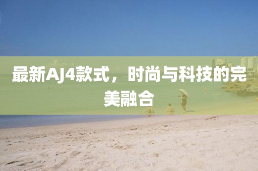 你怎知 第10页