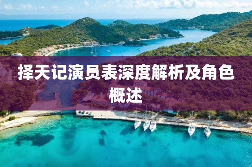 酒肆饮几壶 第9页