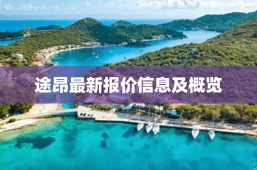 耳语 第10页