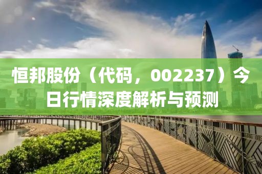 小小英雄 第7页