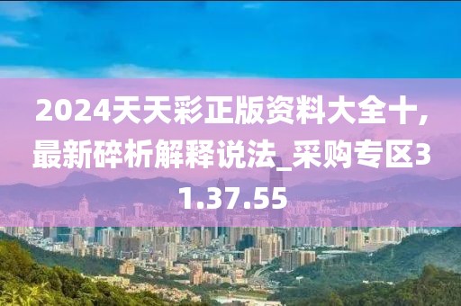 巾帼襟怀 第26页