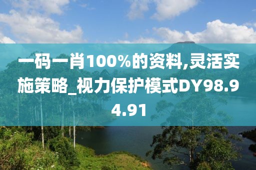 白酒知识 第680页