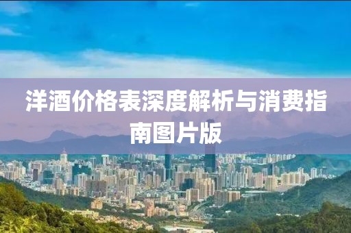 神经一样的妞 第10页