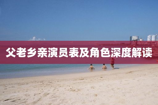 醉方休 第8页