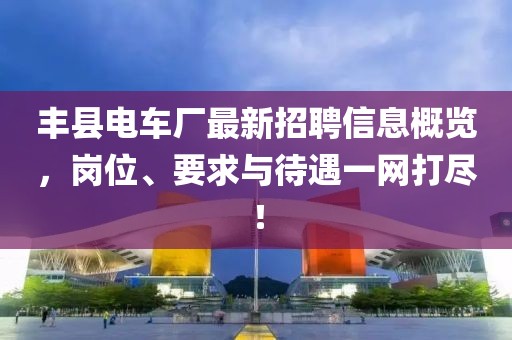橘虞初梦 第8页