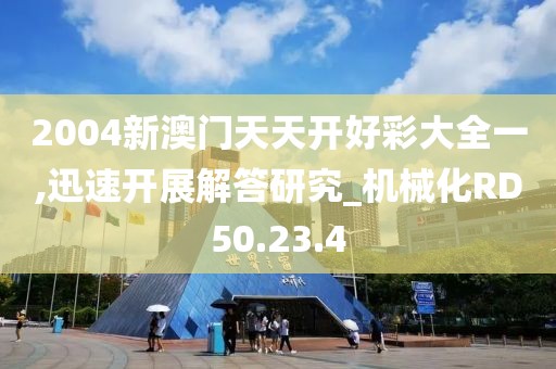 二到深处 第28页