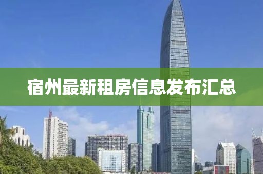 与我归江南 第8页