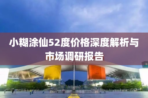 扛落雨晴无你 第8页