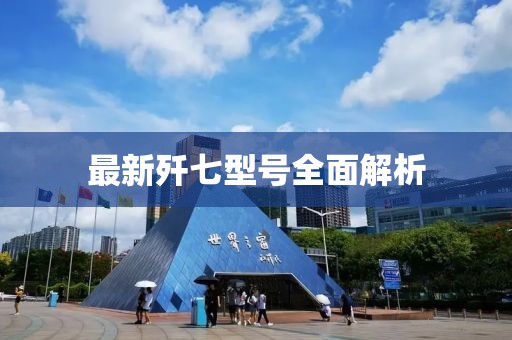 还有梦 第9页