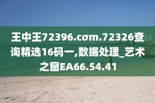 企业实力 第678页