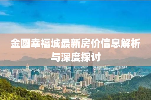 你的野区 第8页