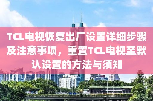 江心薄雾起 第8页