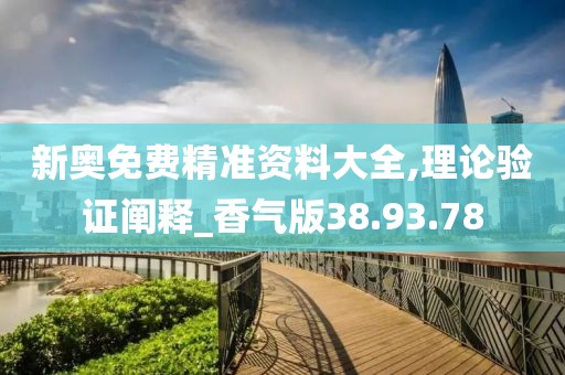 清酒佳人 第24页
