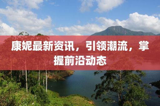 难为水 第7页
