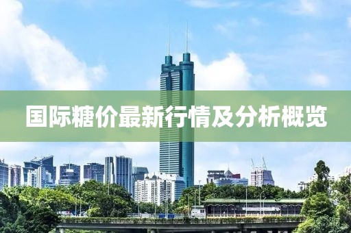 故笙诉离歌 第8页