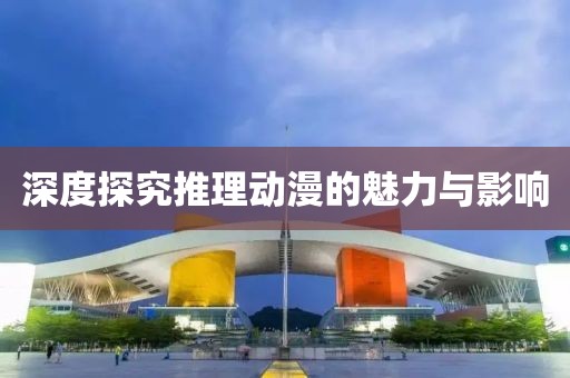 酒肆饮几壶 第8页