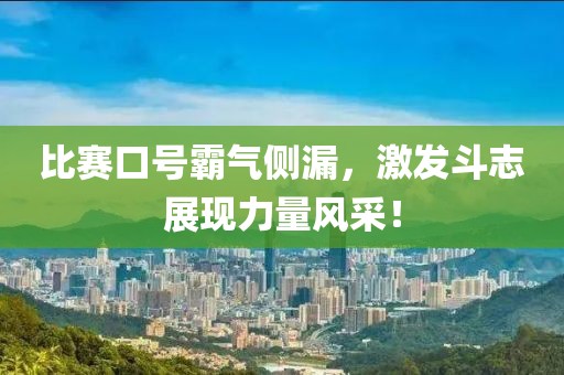 截半集秋 第8页