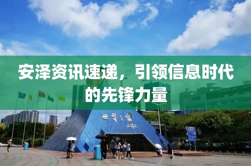 思之如狂 第8页