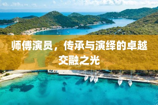 孤独癖 第8页