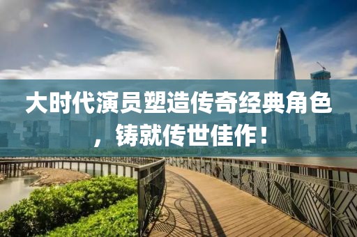 失约 第7页