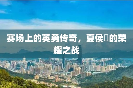 浮生远离 第7页