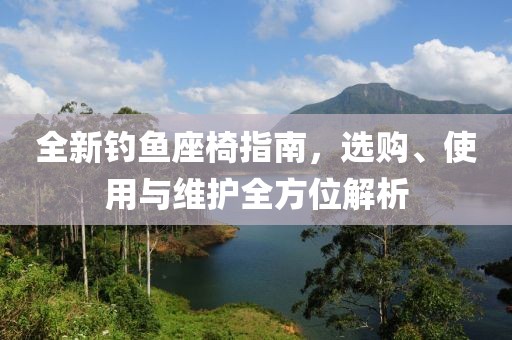 温柔少女控 第7页