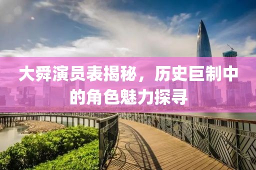 还有梦 第8页