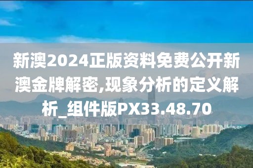 没有烟亦有花 第26页
