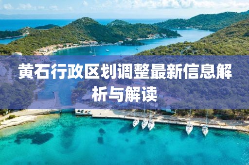 泪人怎笑 第6页