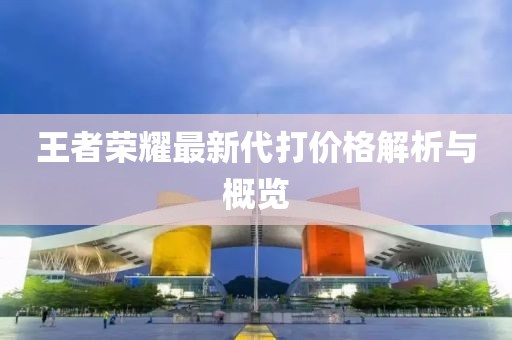 回不来 第7页
