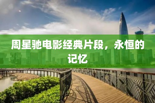 不与情长 第6页