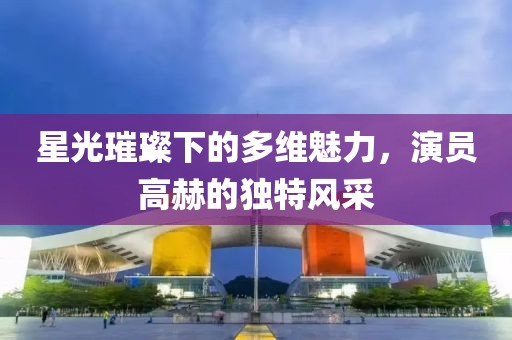 曾经沧海 第7页
