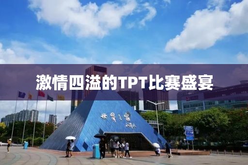 旧时晨 第7页