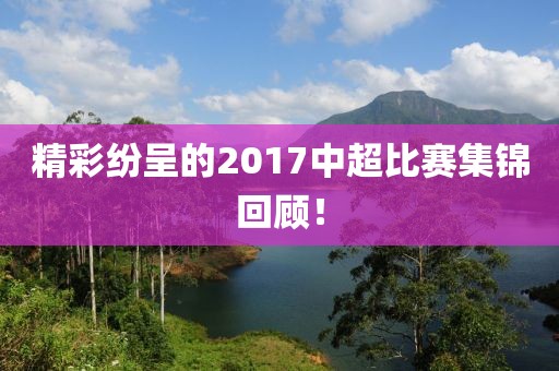 你是梦还是命 第6页