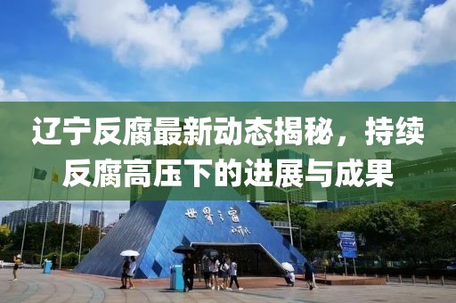 淡然于心 第8页