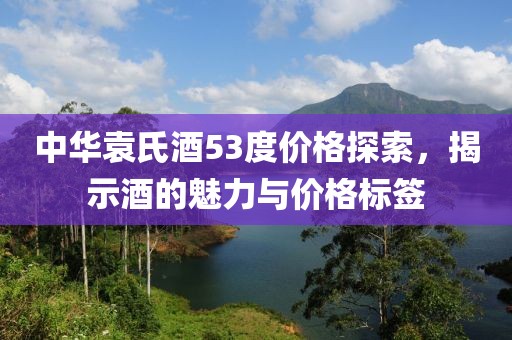 独揽风月 第5页
