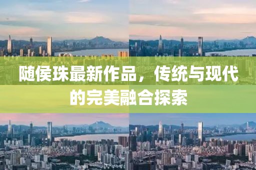 扛落雨晴无你 第6页