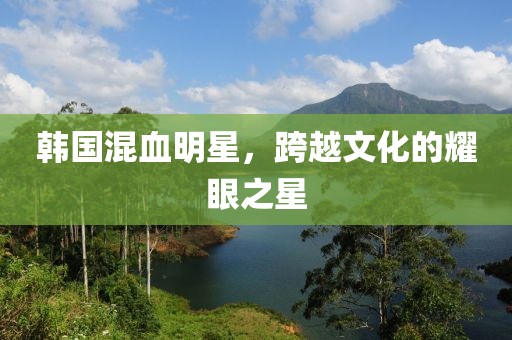 捂风挽笑 第7页