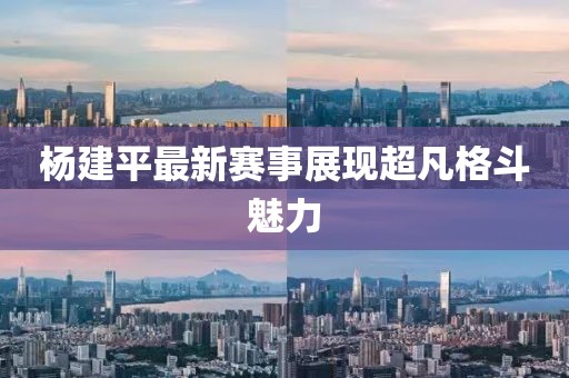 余生还长 第6页