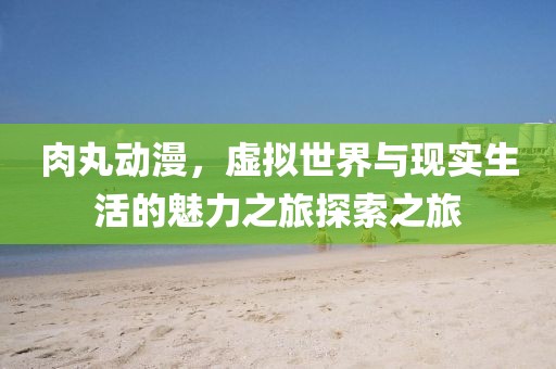 为你变乖 第7页