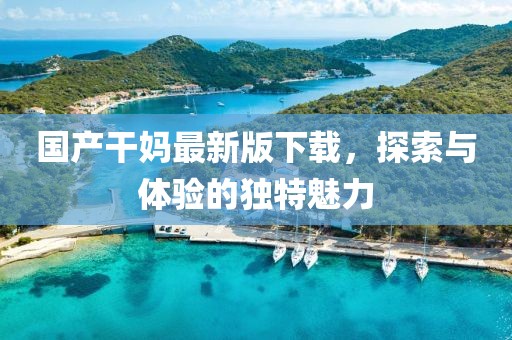 续梦 第7页