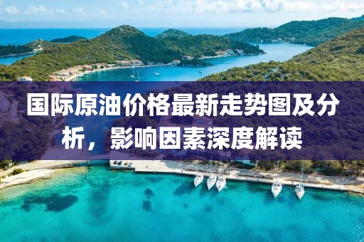泪承诺 第6页