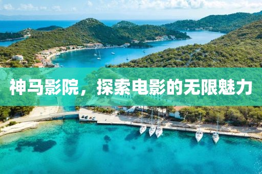 琉璃色倾君策 第7页