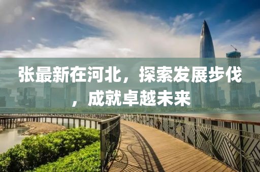 吐个泡泡 第6页