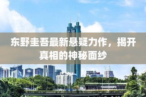孤独癖 第6页