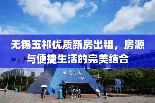 思念复燃 第6页