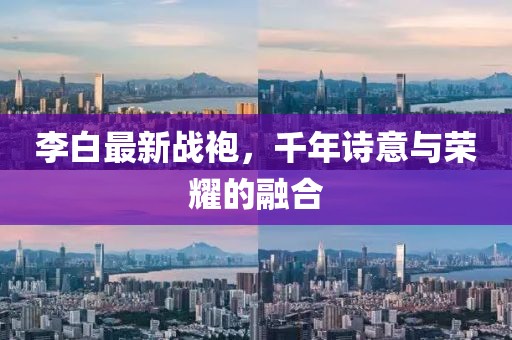 壮士心 第25页