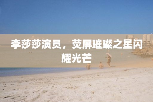 巾帼襟怀 第5页